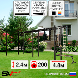 Уличная шведская стенка Sv Sport рукоход х 2 с комплектом турник прямой У51233 (Турник/Брусья/Стойка/Скамья/Кронш бокс/Канат/кольца/лестница)