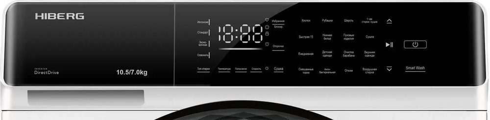 Стиральная машина c сушкой Hiberg i-DDQ9 - 10714 W