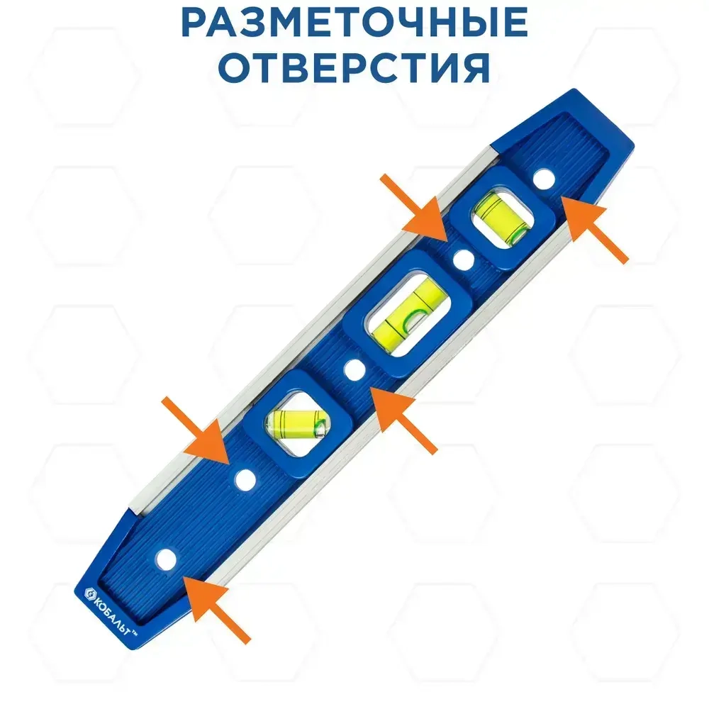 Уровень строительный КОБАЛЬТ 225 мм, Торпедо, 3 глазка, магнитный