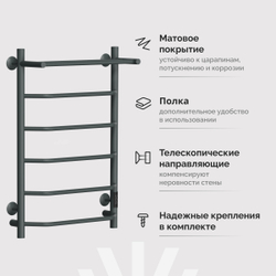 Полотенцесушитель электрический EWRIKA Сафо FT 80x55 см, подключение справа, слева, графит, лесенка, из стали, с полкой