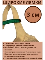 Франзуская модель бюстгальтера большие размеры EGH