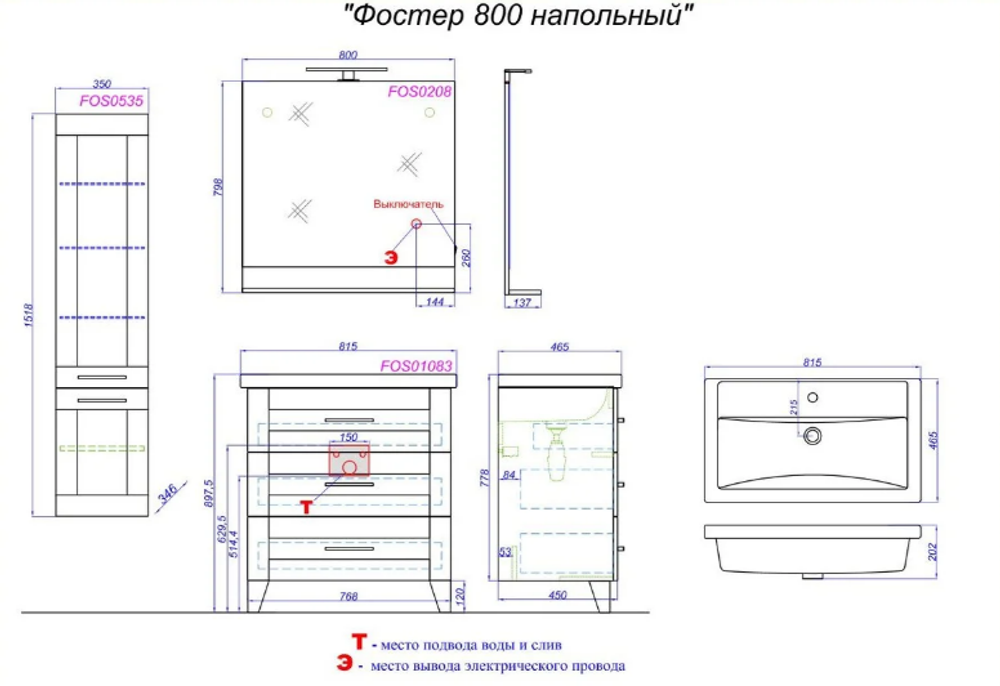"Фостер" Тумба под умывальник на ножках, цвет дуб сонома, FOS01083DS, ТМ «AQWELLA»