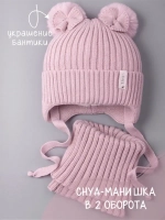 Шапка зимняя вязаная и снуд