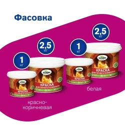 Краска для печей ECOTERRA, красно-коричневая, 1кг