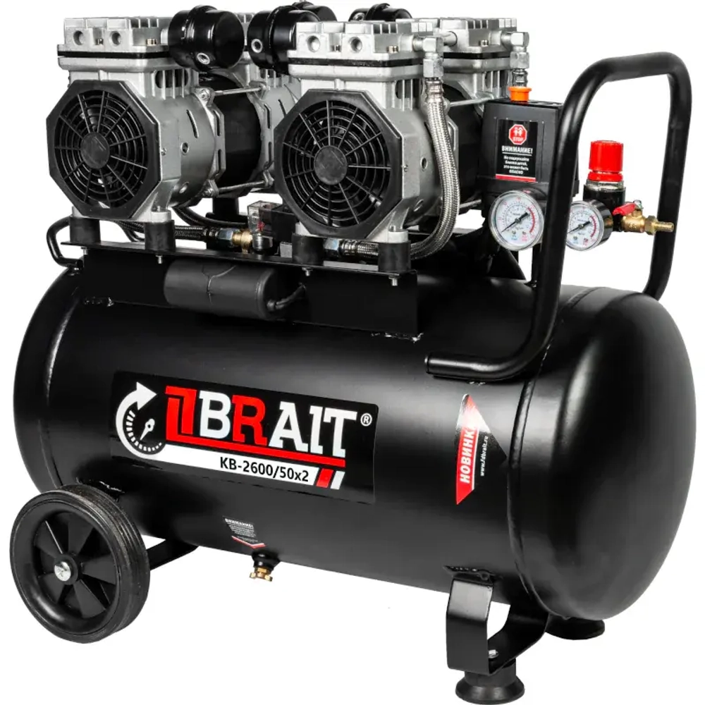 BRAIT КB-2600/50Х2 безмасляный воздушный компрессор 20.01.017.043