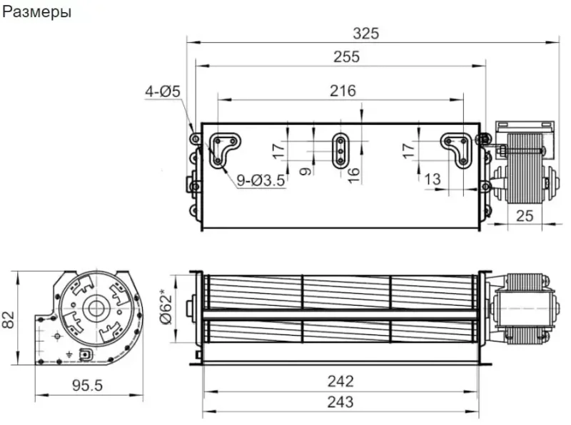 Вентилятор тангенциальный JQF25.60.240R, 230 В 50 Гц, 55 Вт, 2200 об/мин