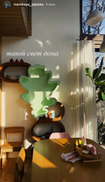 Стеллаж "Последний листок"