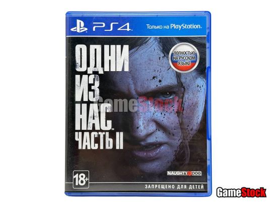PS4 The Last of Us 2 / Одни из нас 2 (Б/У, Полностью на русском языке, CUSA-10249)