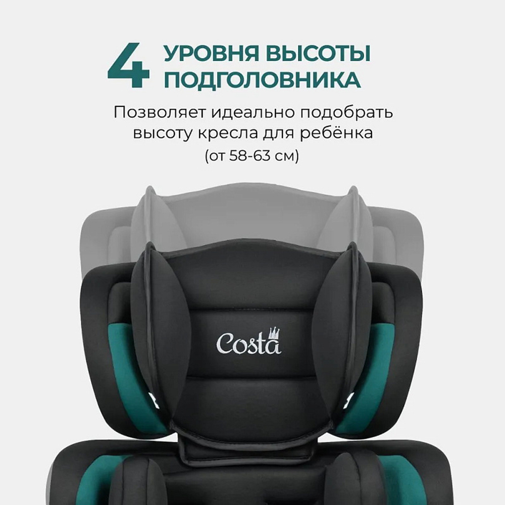 Автокресло детское 9 - 36 кг COSTA HC-01 Чёрно-зеленый Артикул: HC-01/7