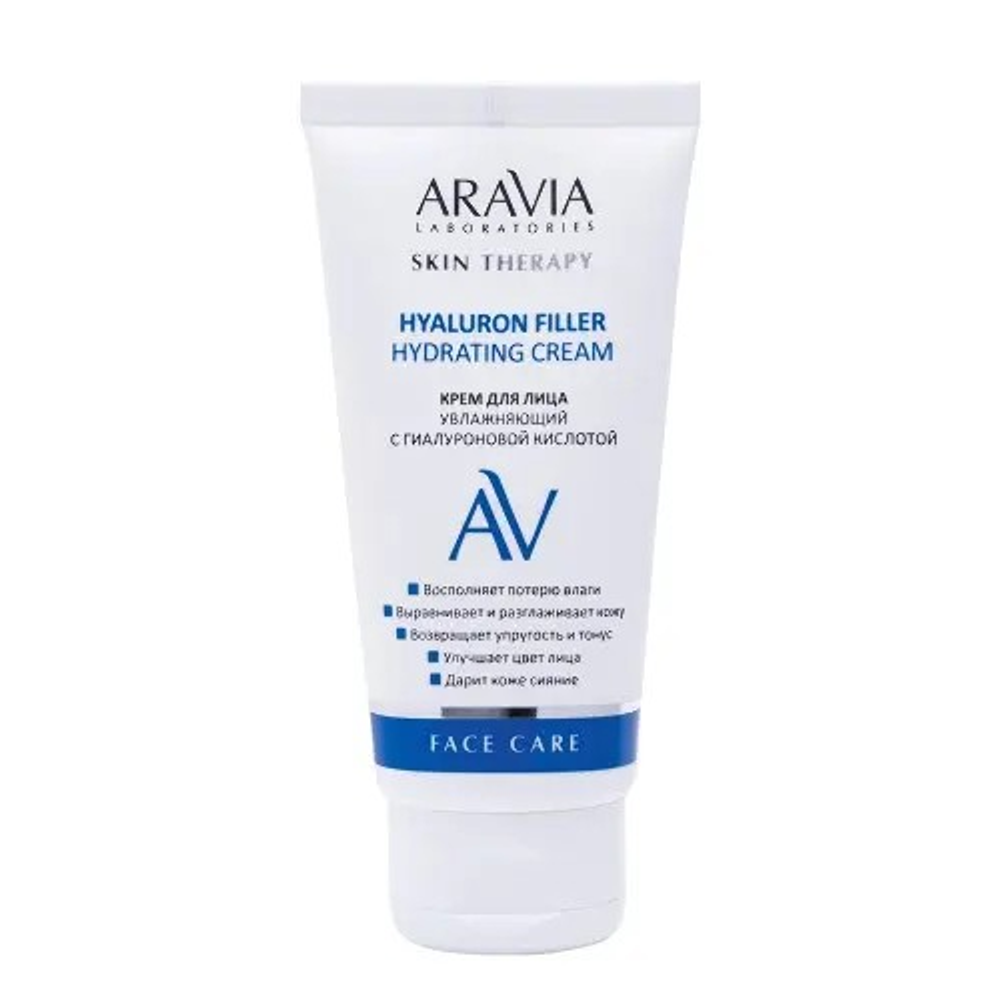 Крем для лица увлажняющий с гиалуроновой кислотой Hyaluron Filler Hydrating Cream, 50 мл, ARAVIA LABORATORIES