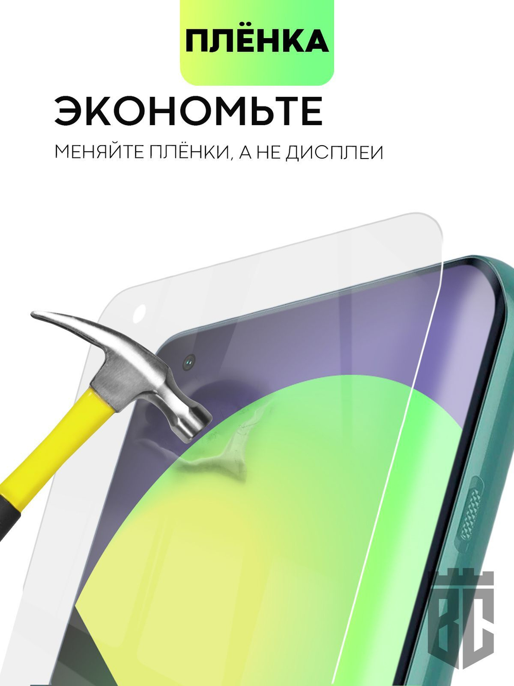 Набор защитных плёнок BROSCORP для OnePlus 10 Pro оптом (арт. ONEPLUS-10P-TPU-FILM-SET2)