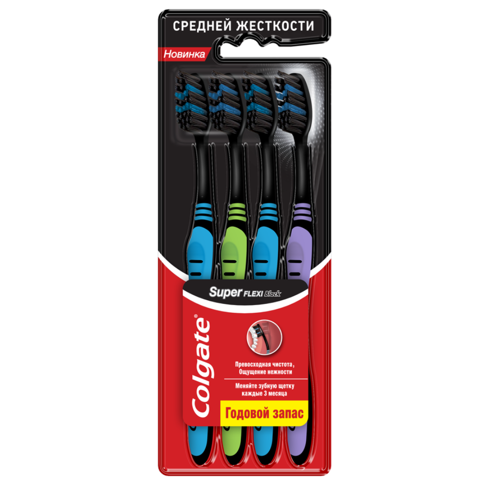 Зубная щетка Colgate Super Flexi Black средней жесткости 4шт