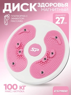 Диск балансировочный ESPADO