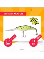 Воблер для рыбалки LureMax ARAGON