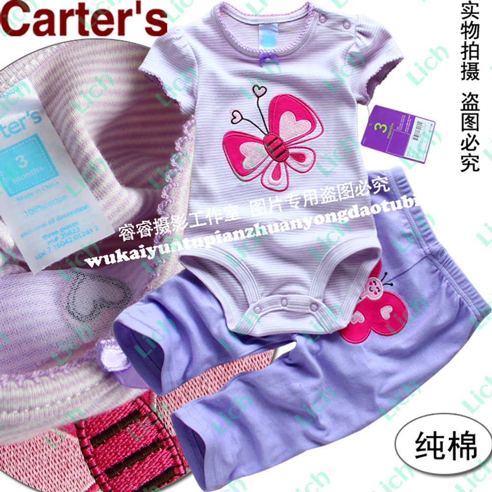 Комплект детский из брюк и боди с аппликациями бабочек