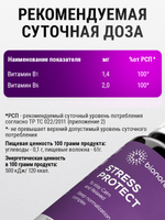Природный антидепрессант Витаминный комплекс Stress Protect / 450 mg / 90 капсул