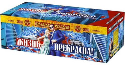 РС9237 Веерный салют "Жизнь прекрасна!" (0,8"/1"/1,2" х 274 залпа)