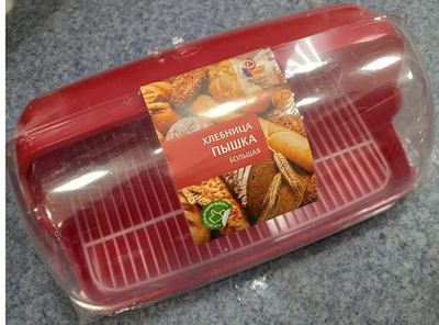 Хлебница Пышка большая