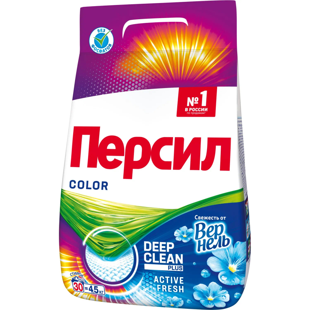 Стиральные порошки