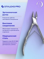 Кусачки профессиональные для вросшего ногтя EXPERT 61 16 мм