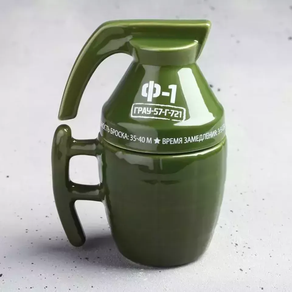 Кружка-граната Ф1, 250 мл 2433981