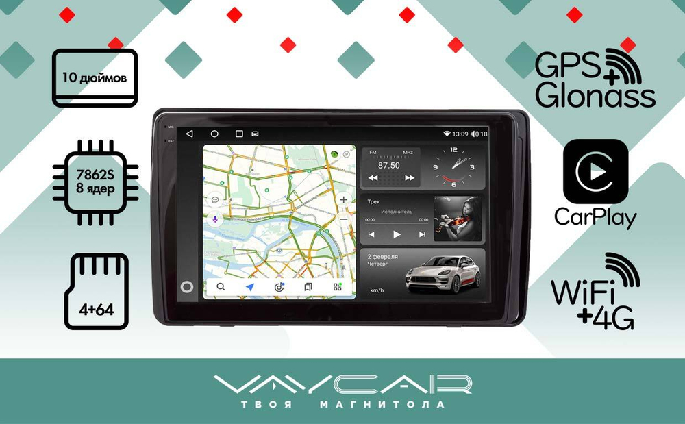 Магнитола для Toyota Highlander 2020+ - Vaycar VA77-4467-2K на Android 13, 8-ядер, 2K QLED, ТОП процессор, CarPlay,4G SIM-слот