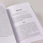 Любовь нуждается в любви: Как сохранить чувства на всю жизнь