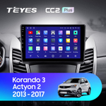 Teyes CC2 Plus 9"для SsangYong Korando 3 2013-2017