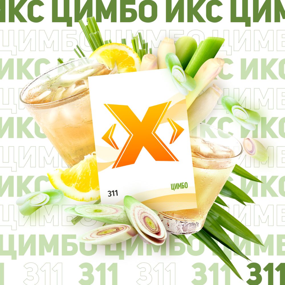 X - Książę brzoskwiń (50 g)