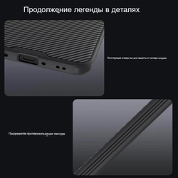 Накладка Nillkin CamShield Pro Case с защитой камеры для OnePlus 15