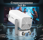 Проектор ThundeaL TD80 Pro