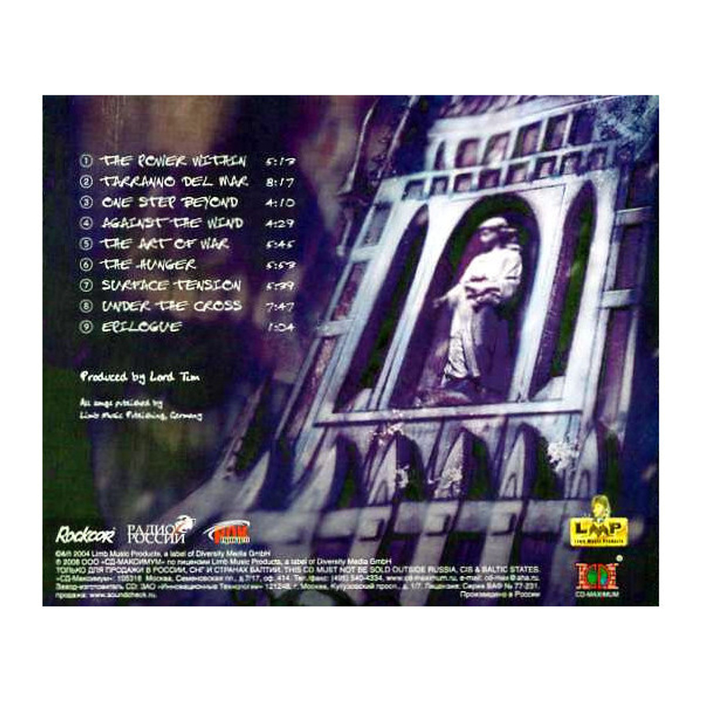 Dungeon / One Step Beyond (RU)(CD)