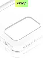 Чехол BROSCORP для realme GT оптом (арт. RM-GT-TPU-TRANSPARENT)