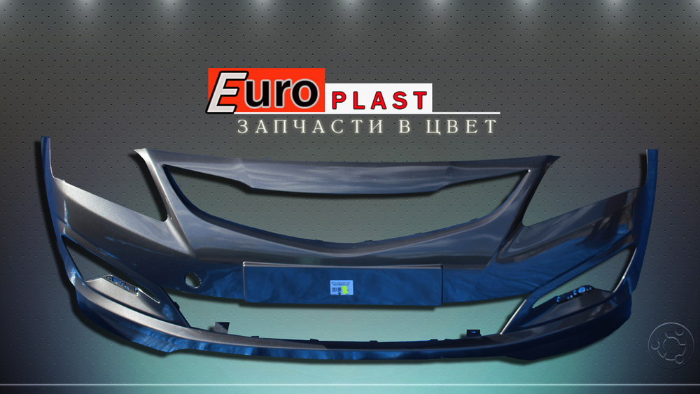 Передний бампер серый  на Hyundai Solaris 2014-2017