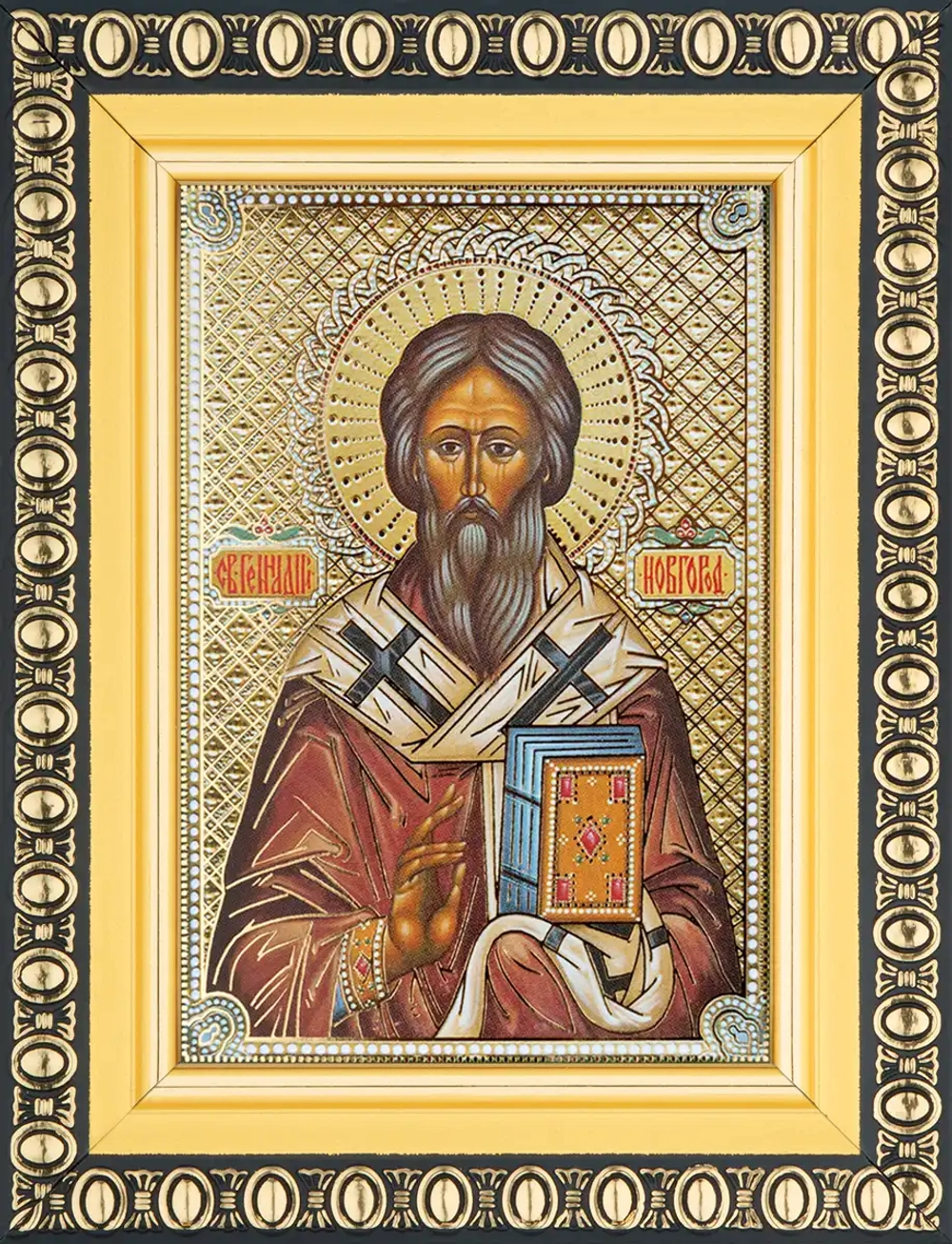 Икона "Геннадий Новгородский" 6х9 в раме 8х11