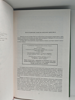 Похождения бравого солдата Швейка