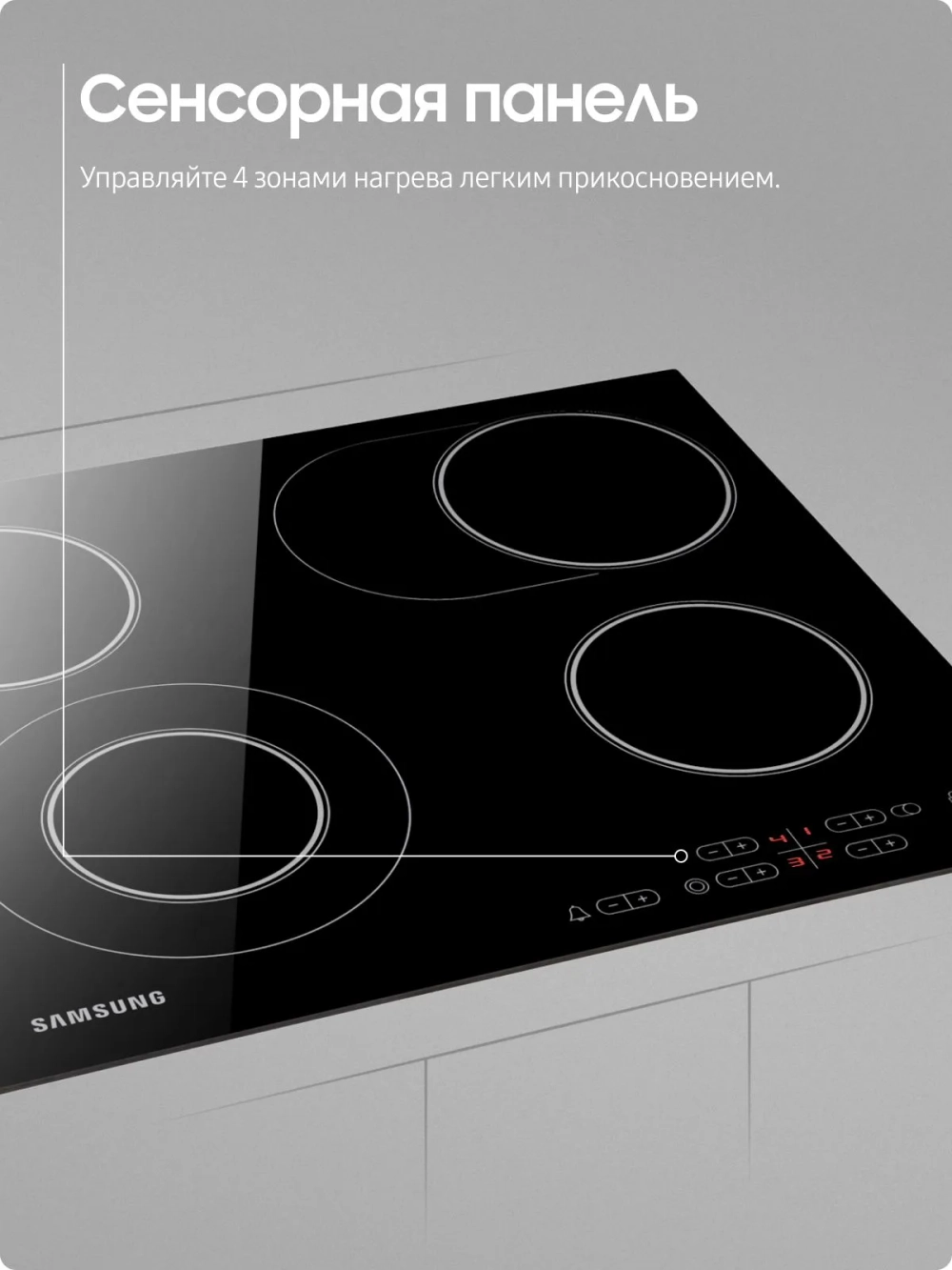 Стеклокерамическая варочная поверхность Samsung NZ64T3516AK/WT