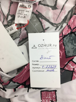 Блузка-туника Bravo 42 размер, новая