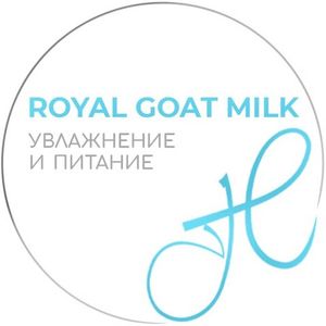 ROYAL GOAT MILK line