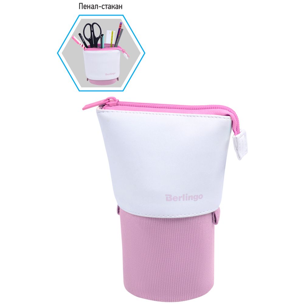 Пенал-стакан 1 отделение, 170*75 Berlingo "Pink case", вельвет, экокожа