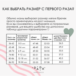 Легкие трикотажные брюки (розовая лапша)