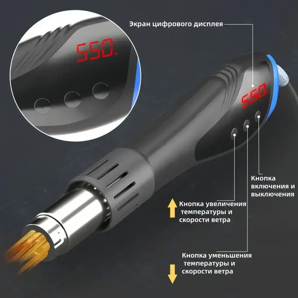 Ручной аппарат горячего воздуха, 600 Вт, мощный аппарат горячего воздуха, портативный