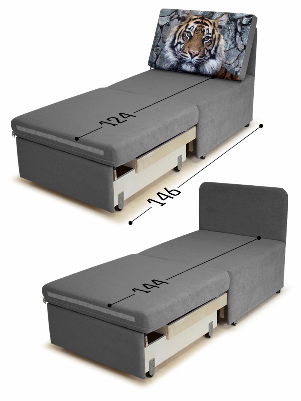 Кресло-кровать "Миник" 70 см, купон Тигр