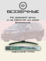 Щетки стеклоочистителя HUOYE Y8 650/600 мм на Honda Pilot | Hook/J-Hook