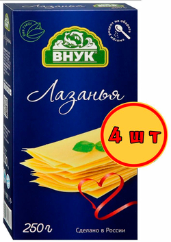 Лапша "Внук" Лазанья 250 гр х 2 шт.