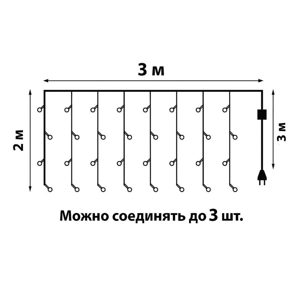 ULD-C3020-264-TTK MULTI IP44 Занавес светодиодный с эффектом мерцания. 3х2м. 264 светодиода. Разноцветный свет. Провод прозрачный. TM Uniel