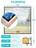 Металлическая багетная рамка 120х120 см