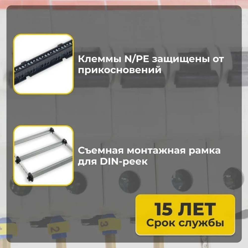 IEK TEKFOR Корпус пласт. ЩРН-П-24 IP41 черн. прозр. дверь