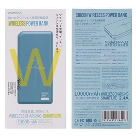 Внешний Аккумулятор (Power Bank) Remax PPP-33 10000 mAh (5,0V - 2A, беспроводная зарядка) Серый