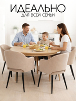 Комплект стульев со спинкой Massagecomplekt, для туалетного столика, букле и велюр